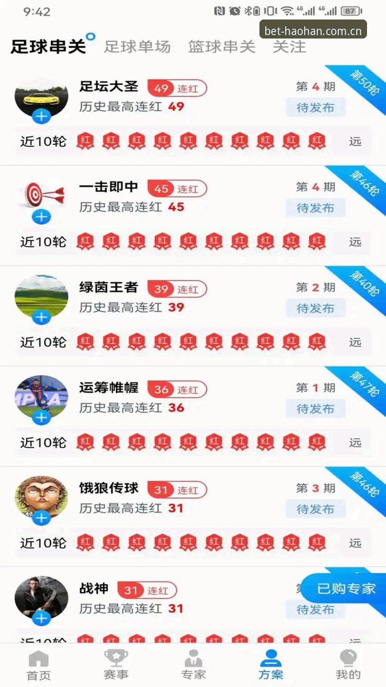 揭秘浩瀚体育投注官网网址V3注册：一个被多数人误解的“入口逻辑”